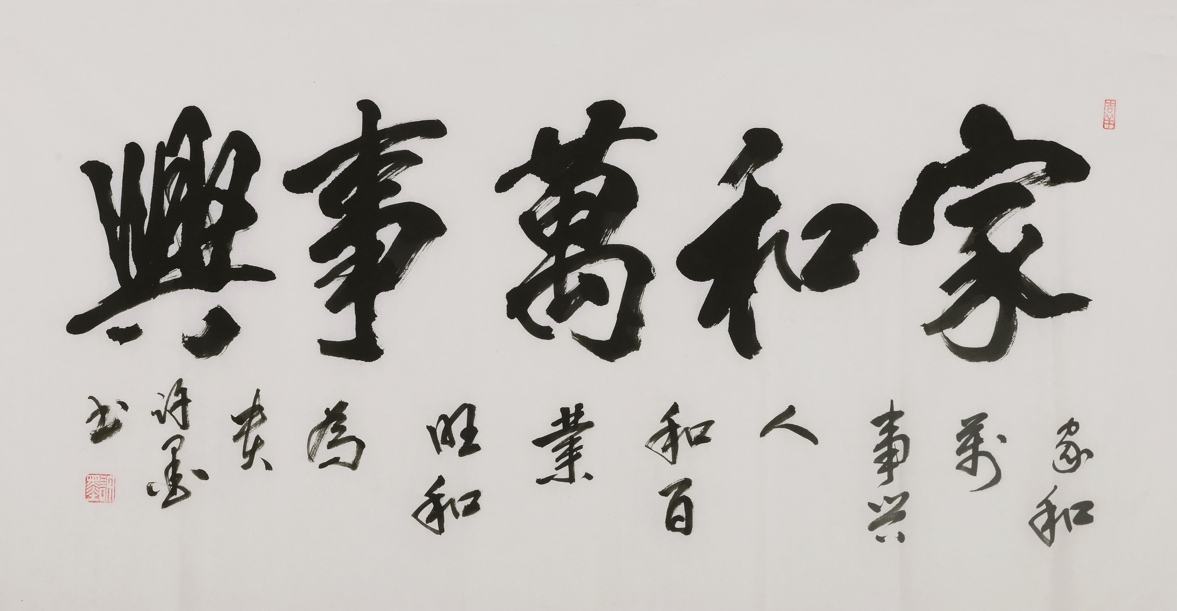 Cursive Scripts - CNAG004416
