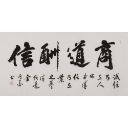 Cursive Scripts - CNAG004418