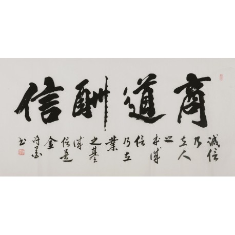Cursive Scripts - CNAG004418