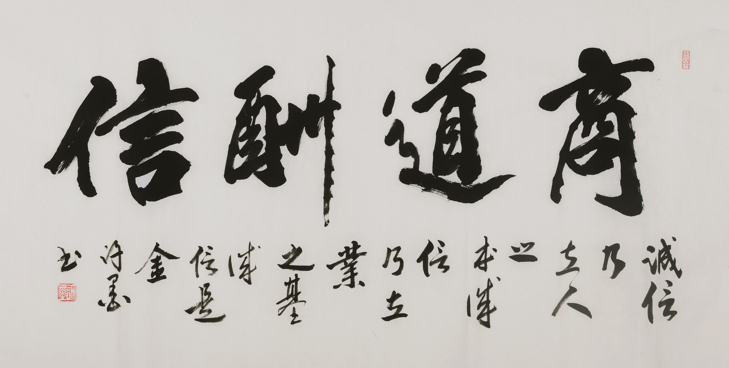 Cursive Scripts - CNAG004418
