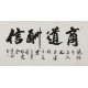 Cursive Scripts - CNAG004419