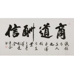 Cursive Scripts - CNAG004419