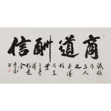 Cursive Scripts - CNAG004419