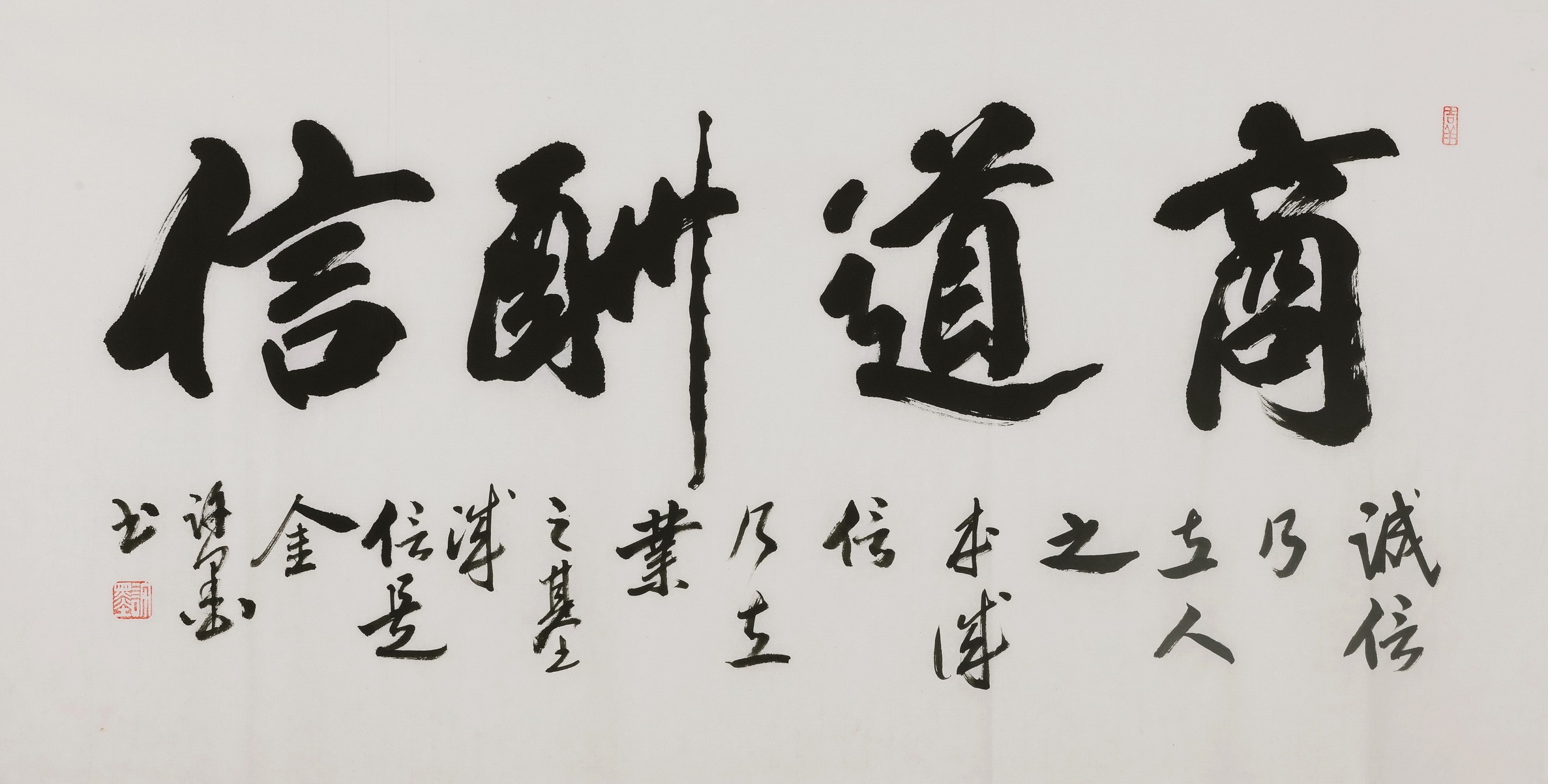 Cursive Scripts - CNAG004419