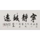 Cursive Scripts - CNAG004420