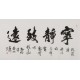 Cursive Scripts - CNAG004421