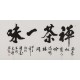 Cursive Scripts - CNAG004423