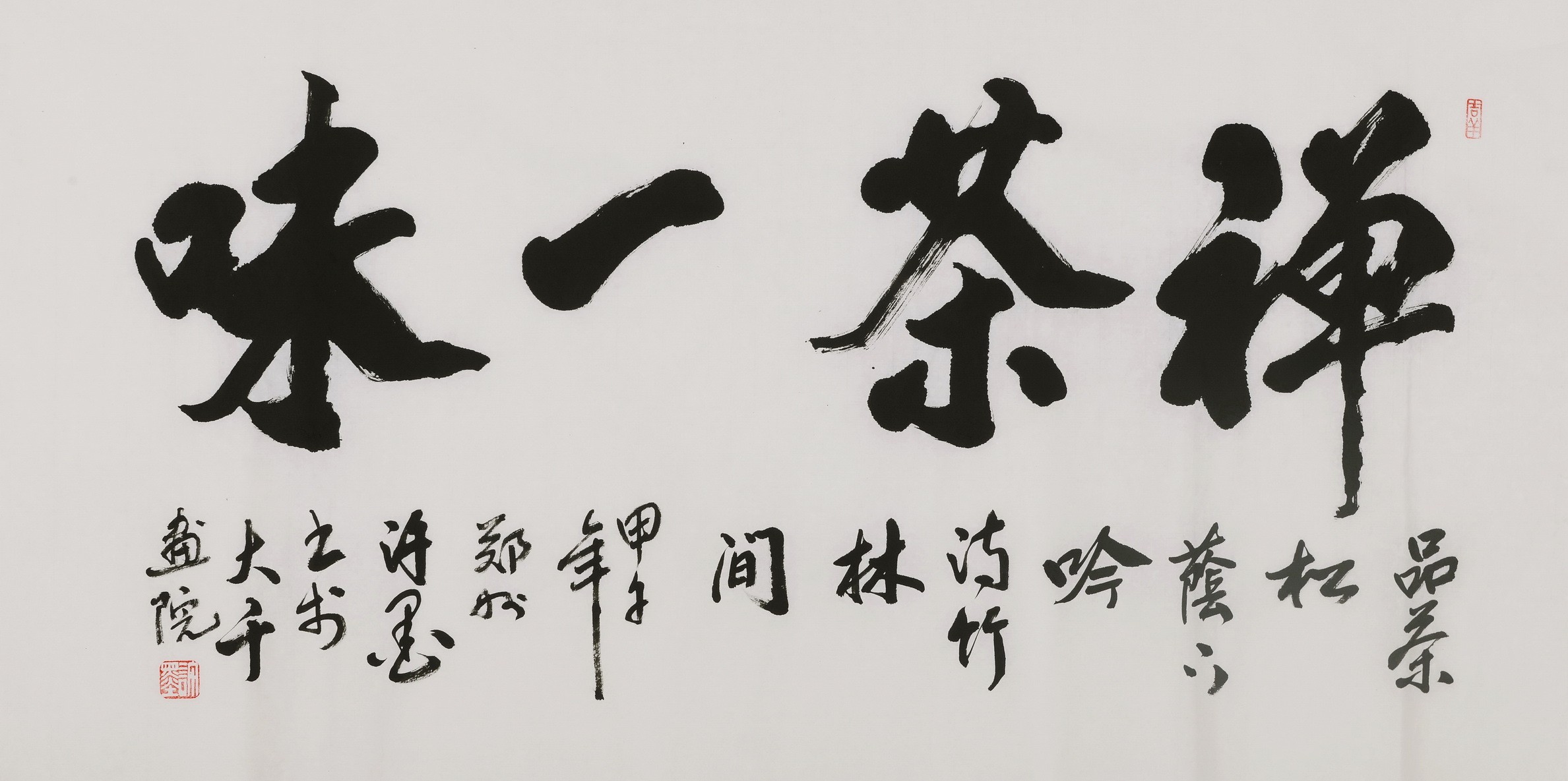 Cursive Scripts - CNAG004423