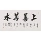 Cursive Scripts - CNAG004424