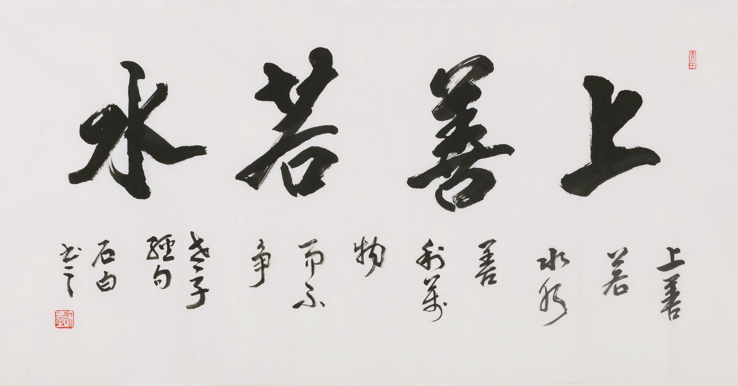 Cursive Scripts - CNAG004424