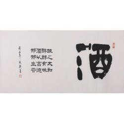 Cursive Scripts - CNAG004425
