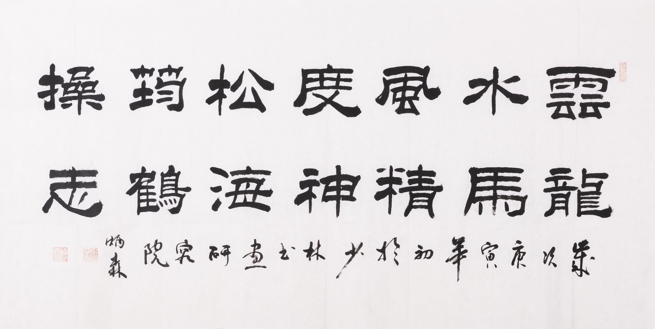 Cursive Scripts - CNAG004426
