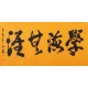 Cursive Scripts - CNAG004427