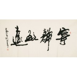 Cursive Scripts - CNAG004428