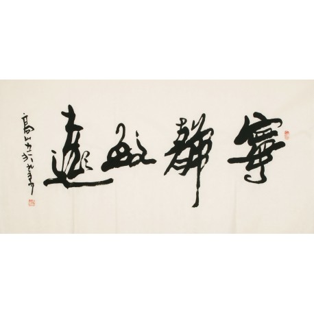 Cursive Scripts - CNAG004428