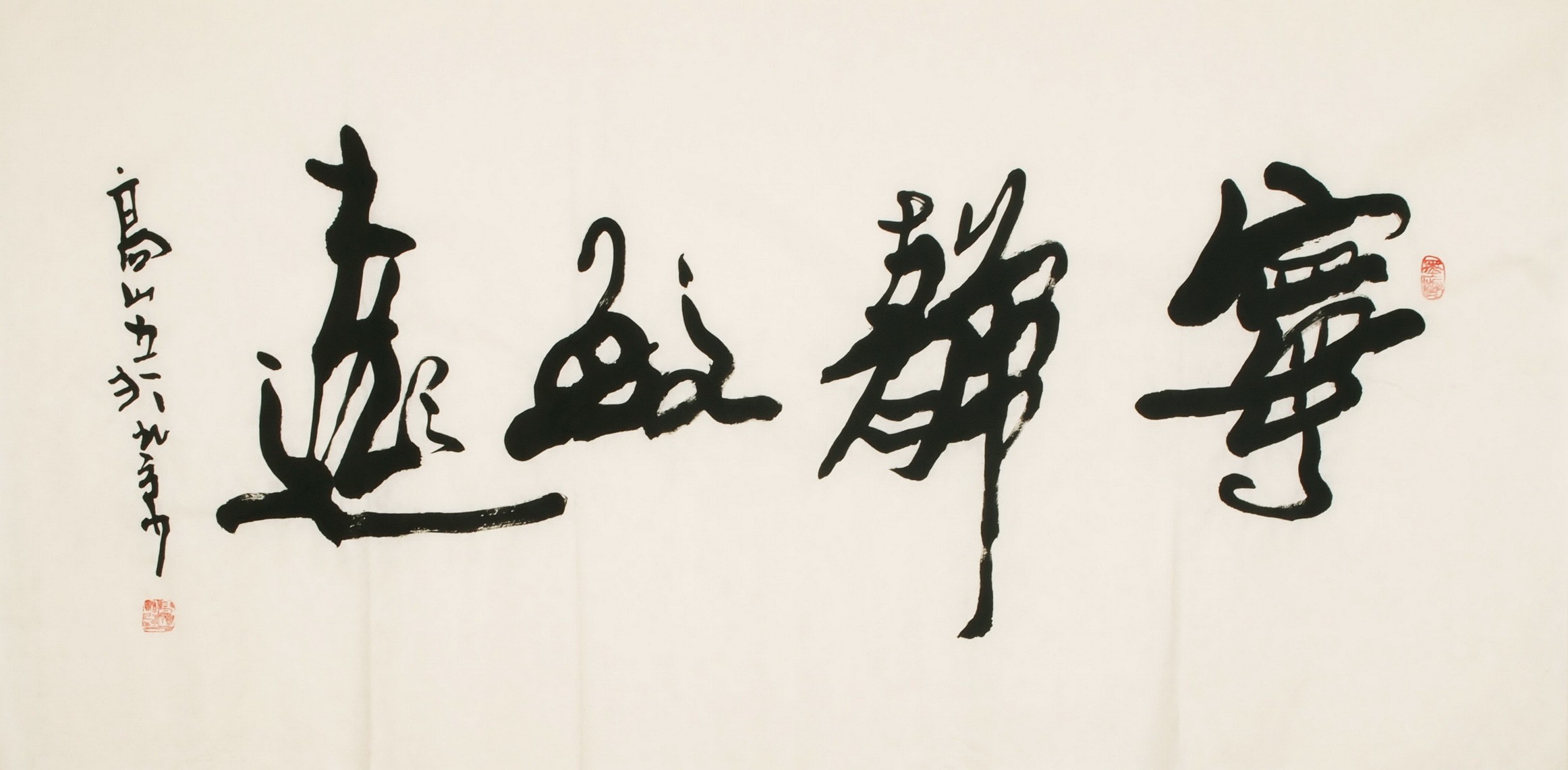 Cursive Scripts - CNAG004428