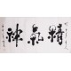 Cursive Scripts - CNAG004429