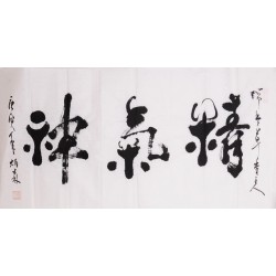 Cursive Scripts - CNAG004429