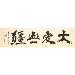 Cursive Scripts - CNAG004430