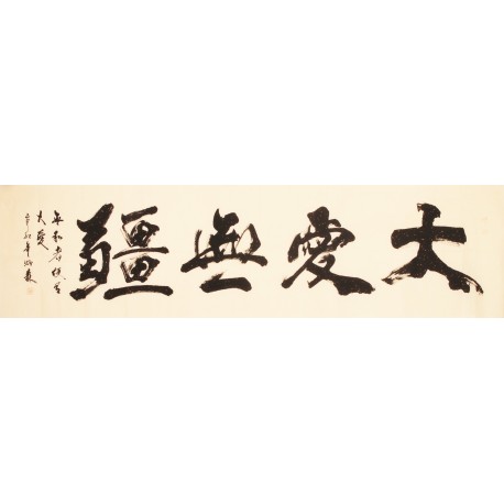 Cursive Scripts - CNAG004430