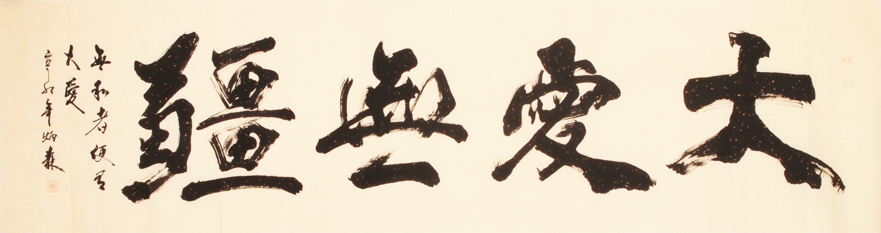 Cursive Scripts - CNAG004430