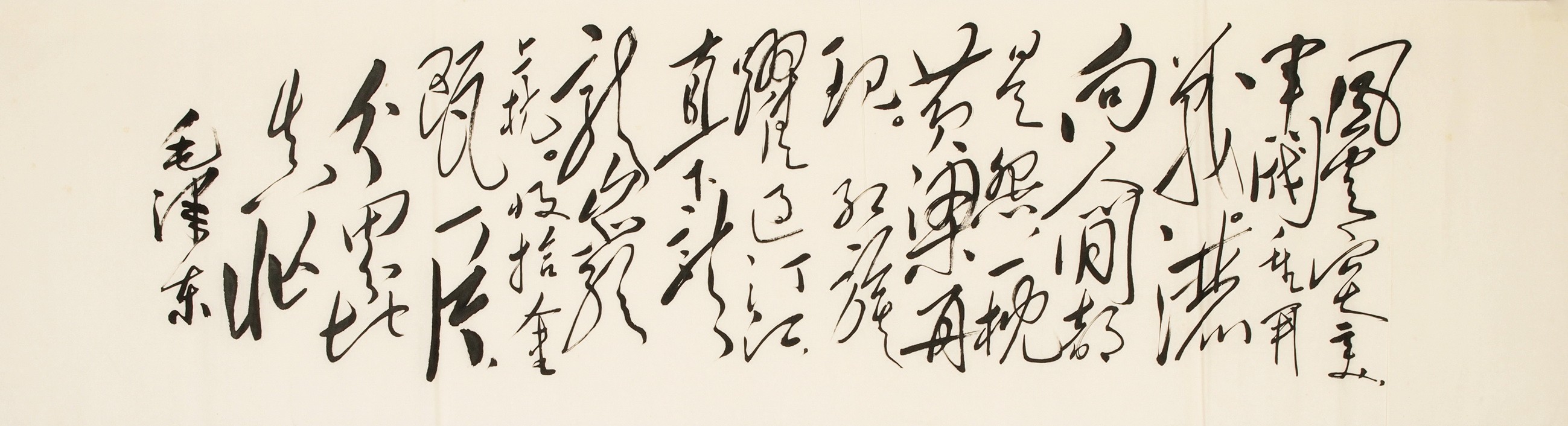 Cursive Scripts - CNAG004437
