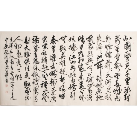Cursive Scripts - CNAG004439