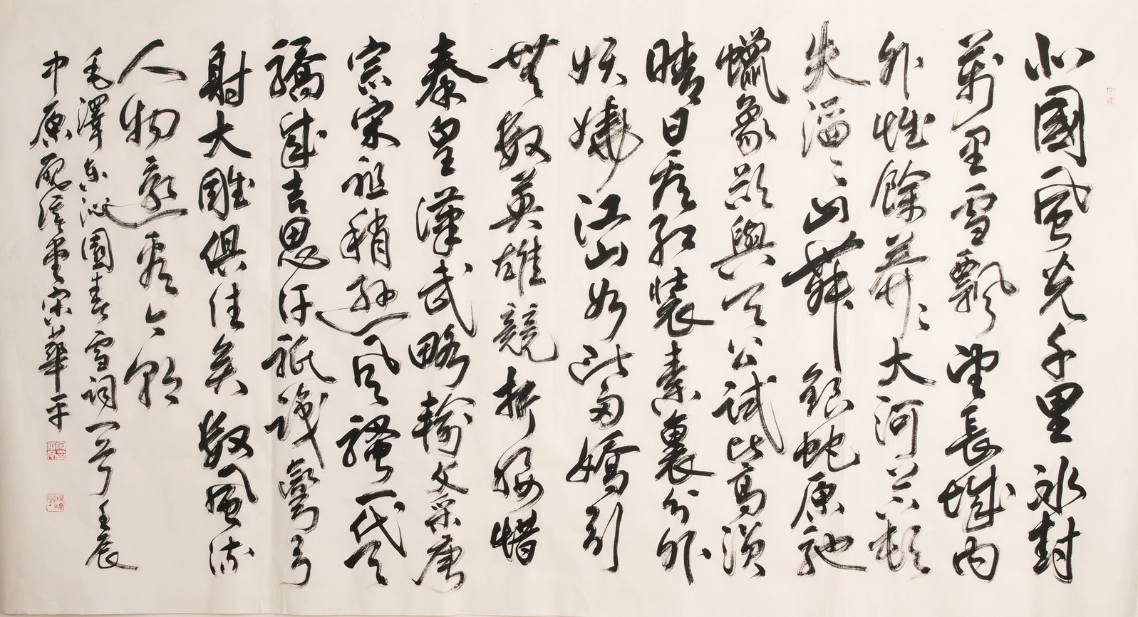 Cursive Scripts - CNAG004439