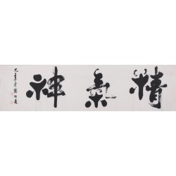 Cursive Scripts - CNAG004440