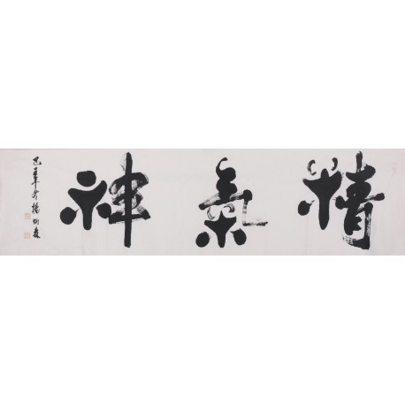 Cursive Scripts - CNAG004440