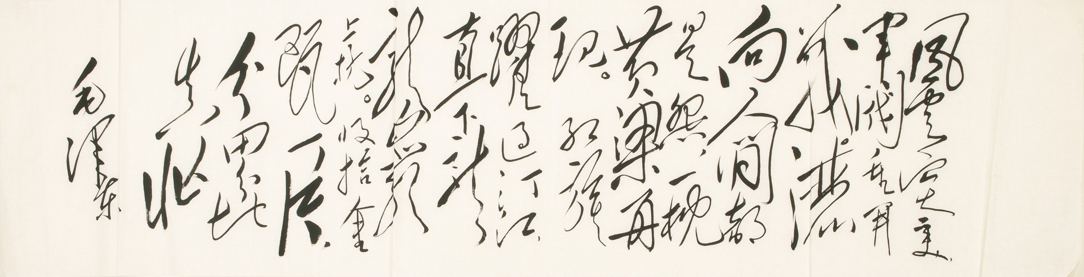 Other Calligraphy - CNAG004441