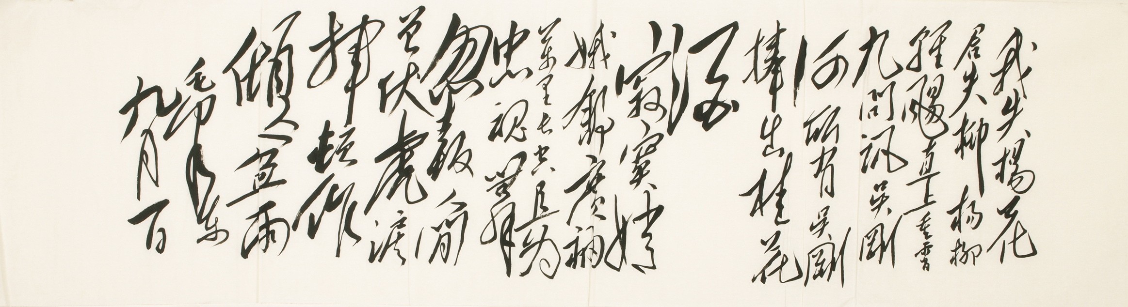 Other Calligraphy - CNAG004442