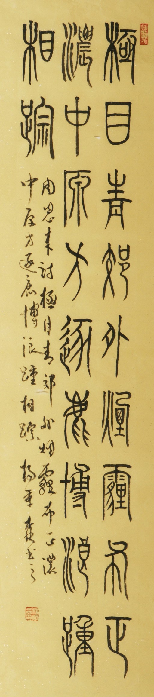 Other Calligraphy - CNAG004444