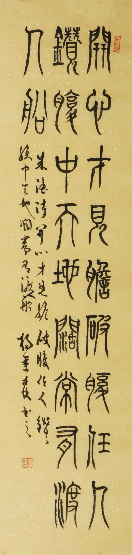 Other Calligraphy - CNAG004445