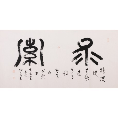 Other Calligraphy - CNAG004447