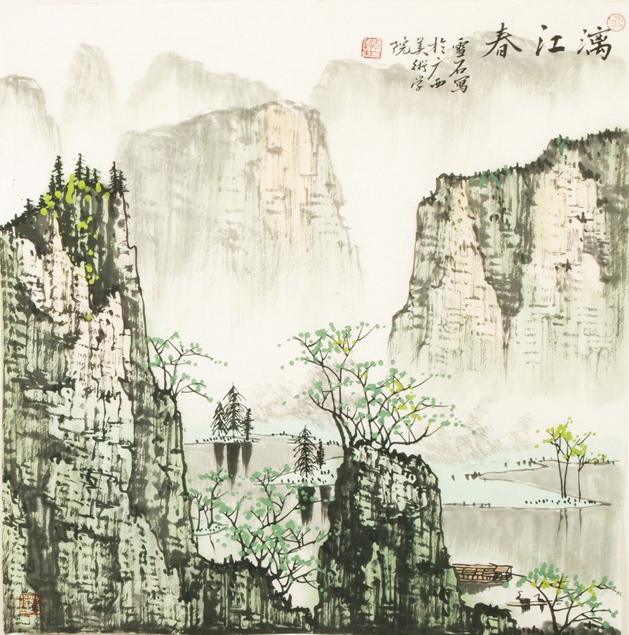 Other Landscape - CNAG004513