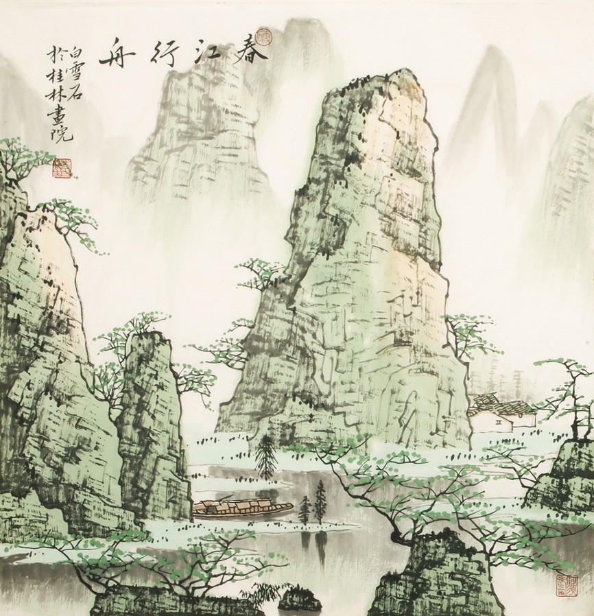 Other Landscape - CNAG004514