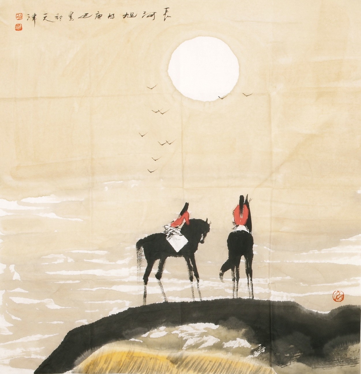 Other Landscape - CNAG004516