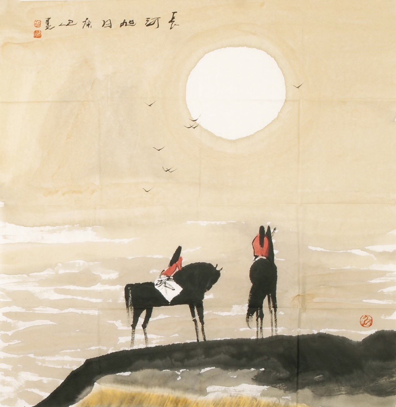 Other Landscape - CNAG004517