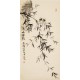 Ink Bamboo - CNAG000453