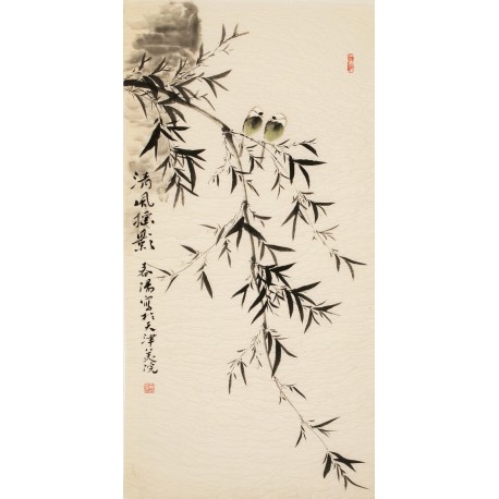 Ink Bamboo - CNAG000453