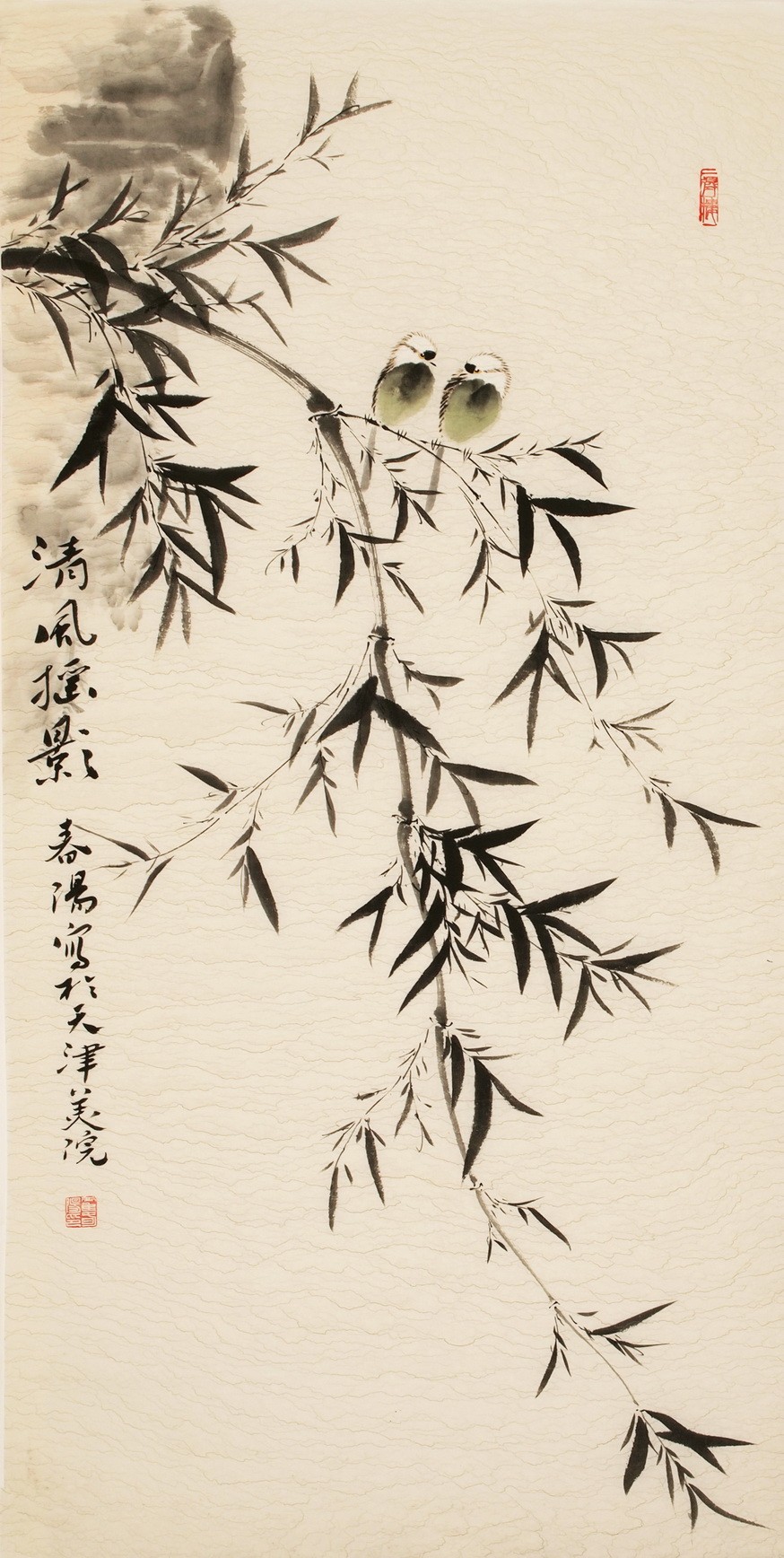 Ink Bamboo - CNAG000453