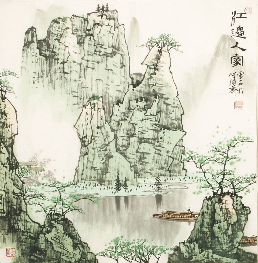 Other Landscape - CNAG004560
