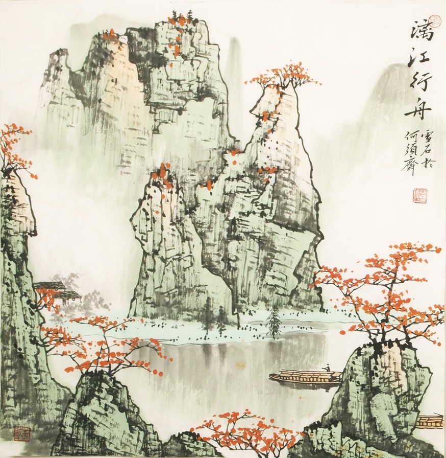 Other Landscape - CNAG004561