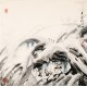 Other Landscape - CNAG004575
