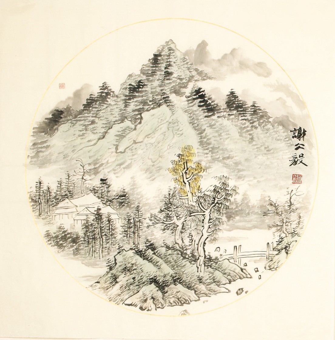 Other Landscape - CNAG004603