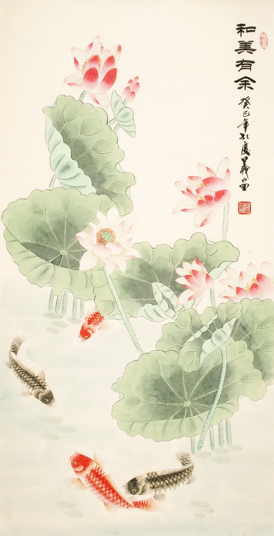 Fish - CNAG000465