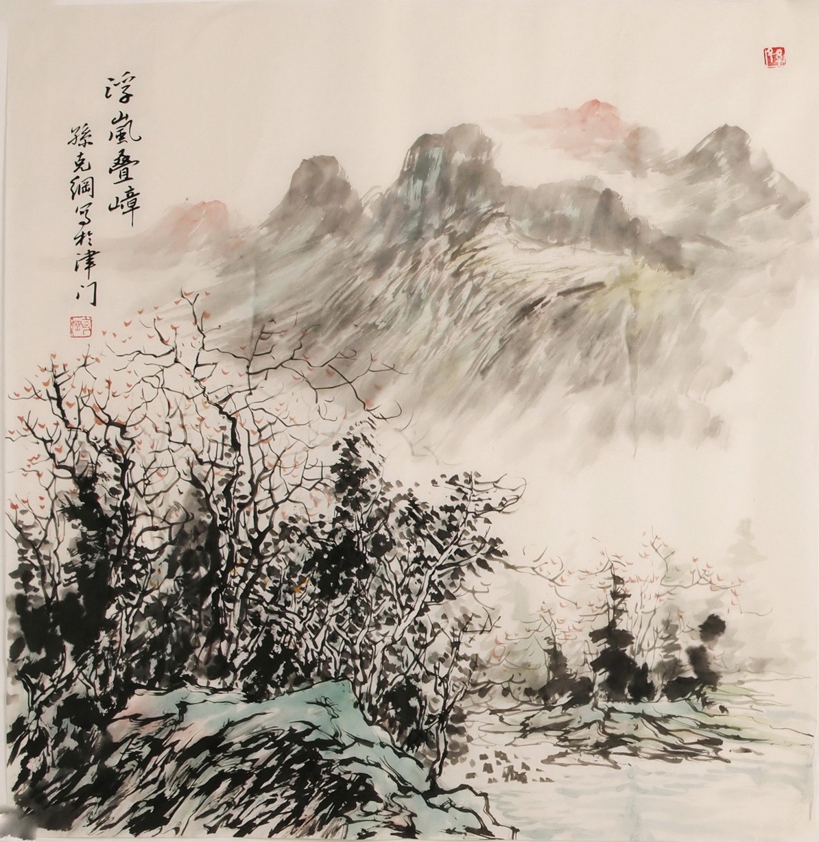 Other Landscape - CNAG004658