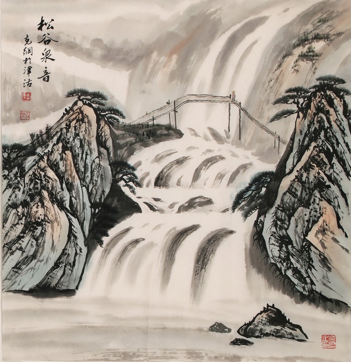 Other Landscape - CNAG004659