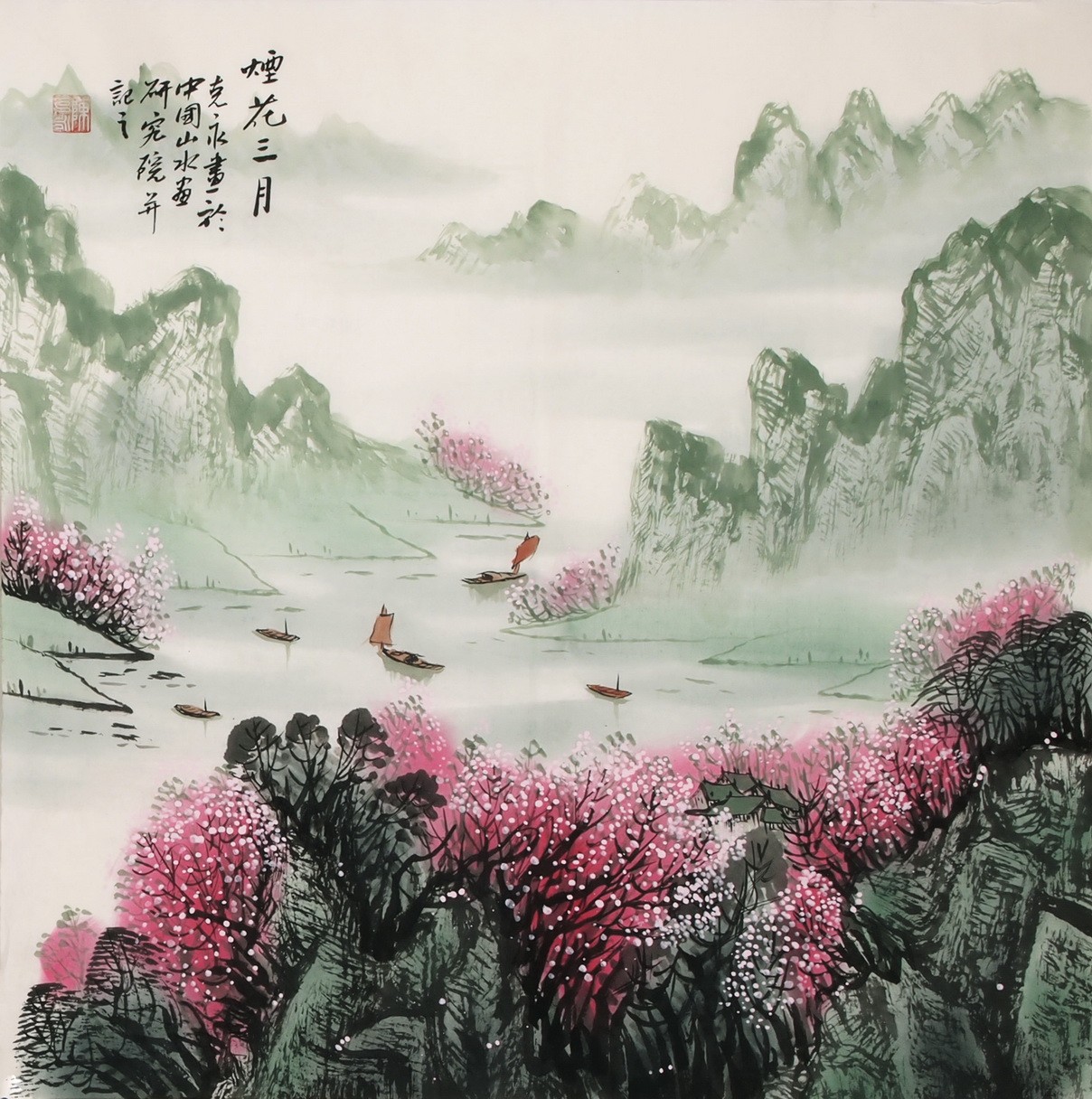 Other Landscape - CNAG004661